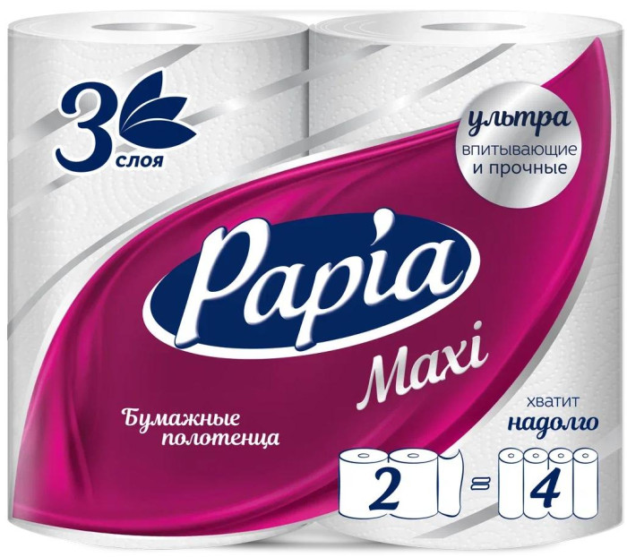  Papia   Maxi 3  2 .