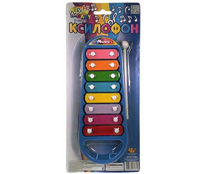   ABtoys   2- 