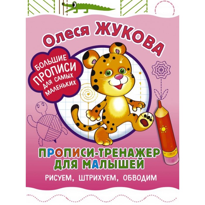    -  : , , 