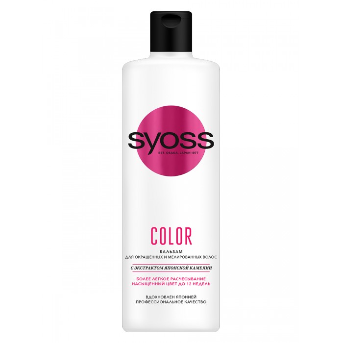  Syoss   Color 450 