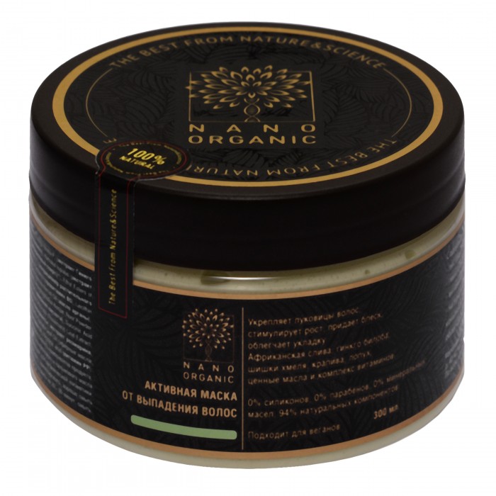  Nano Organic      300 