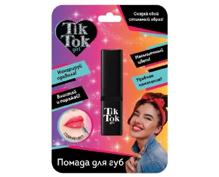  Tik Tok Girl    LS6169