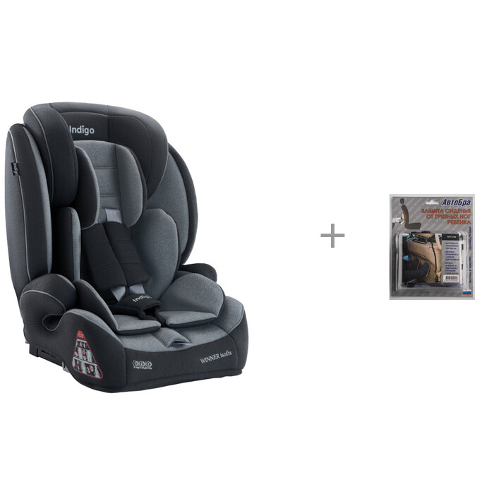  Indigo Winner IsoFix         