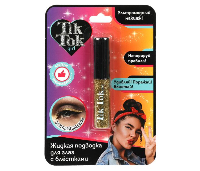  Tik Tok Girl     