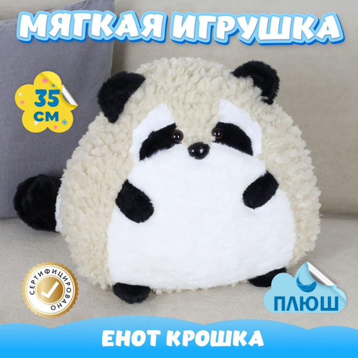   KiDWoW   379040112