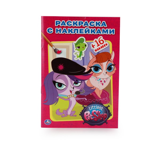     Littlest Pet Shop