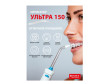  Bradex   150 - Bradex   150