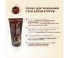  Mizon    c   Snail Repairing Foam Cleanser 60  - 2-1659354677