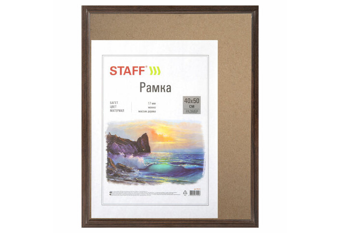  Staff  Carven 5040 