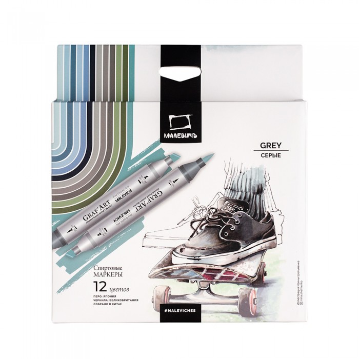      Graf'Art Brush 12 