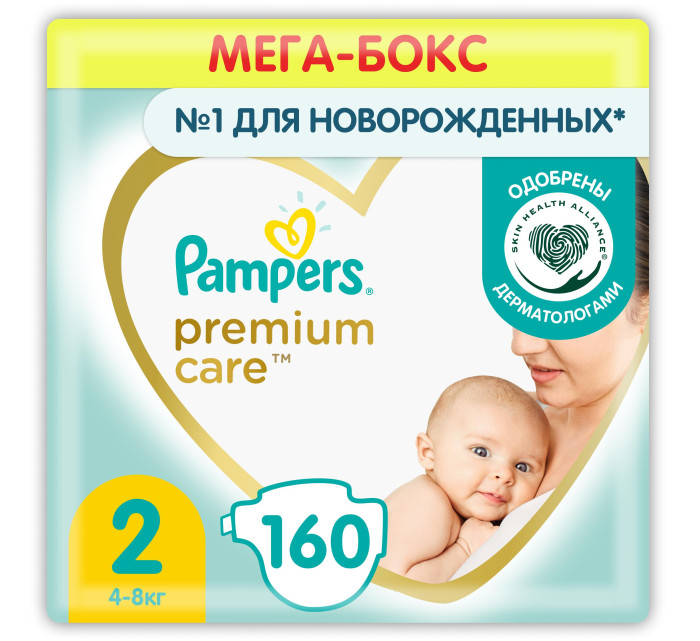  Pampers  Premium Care   .2 (4-8 ) 160 .