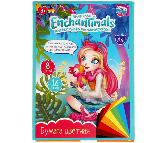     Enchantimals 4 16  8 