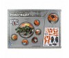  1 Toy   Robo Life - (46 ) - 1 Toy Robo Life - (46 )
