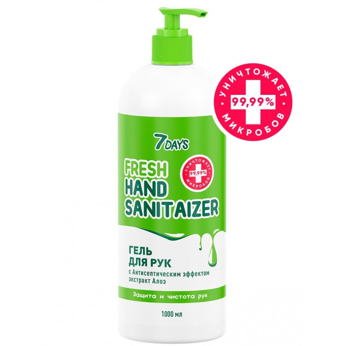  7Days    fresh hand sanitaizer    1000 