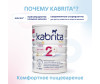  Kabrita       2 Gold  6 . 800  - Kabrita       2 Gold  6 . 800 