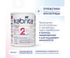  Kabrita       2 Gold  6 . 800  - Kabrita       2 Gold  6 . 800 