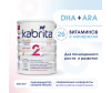  Kabrita       2 Gold  6 . 800  - Kabrita       2 Gold  6 . 800 