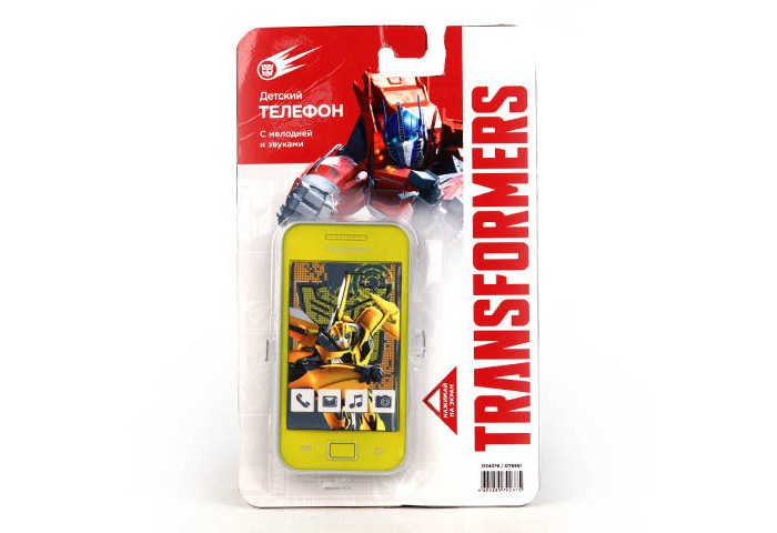  Transformers   1134376-no