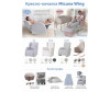    Micuna  Wing/Moom white - Micuna - Micuna Wing/Moom white