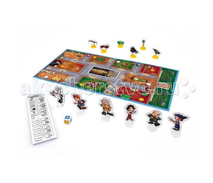  Hasbro Games    