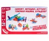  Fun Red   5  1 (132 ) - Fun Red   5  1 132 