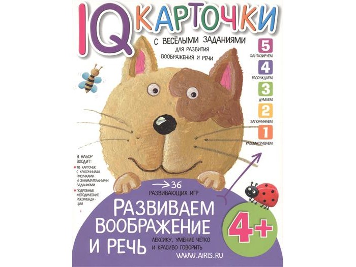  -         4+