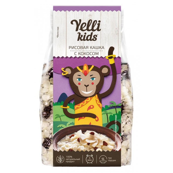  Yelli Kids     100 