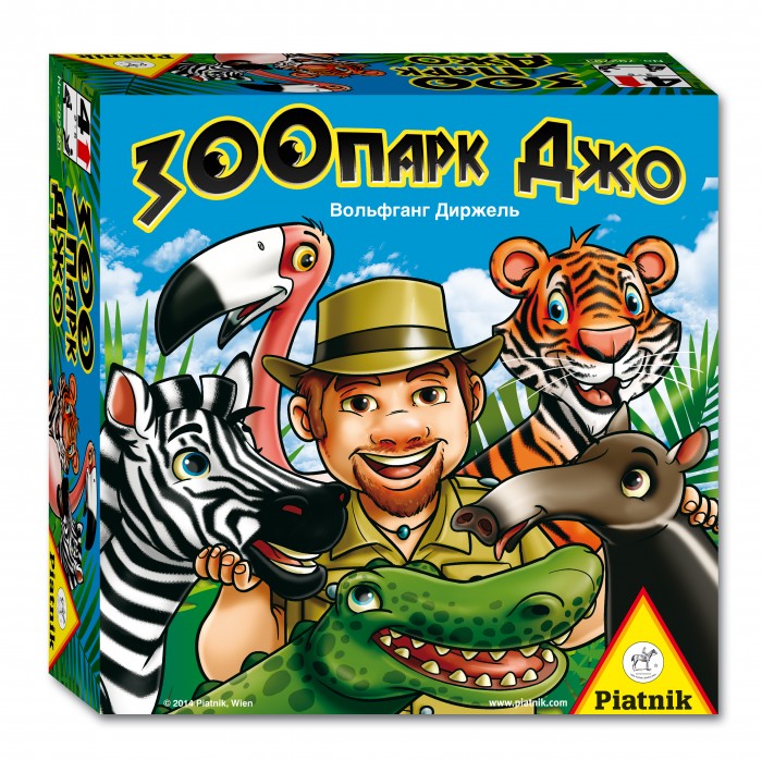  Piatnik   