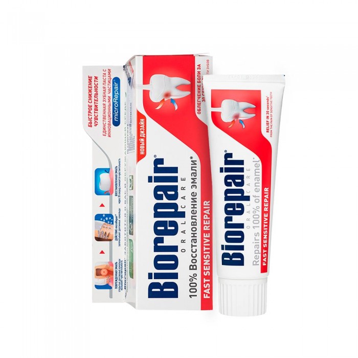  BioRepair   Fast Sensitive Repair    75 