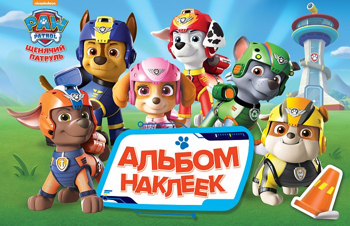    (Paw Patrol)  