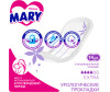  Mary   Premium Extra 14 . - Mary   Premium Extra 14 .