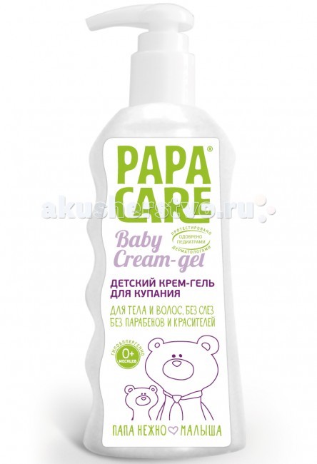  Papa Care -   250 