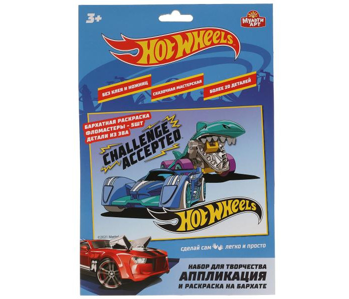  Multiart         Hot Wheels