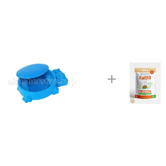  Mochtoys         Mixplant  14  - 