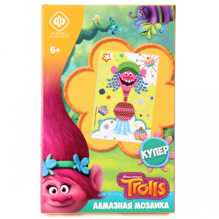     Trolls  10x15 