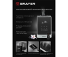  Brayer   6  BR4705 - BR4705-1649315427