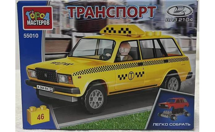    lada-2104  (46 )