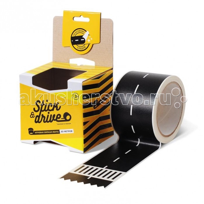  Stick and Drive    -