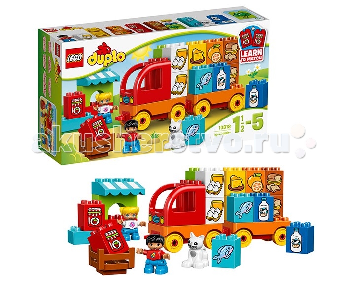  Lego Duplo 10818     