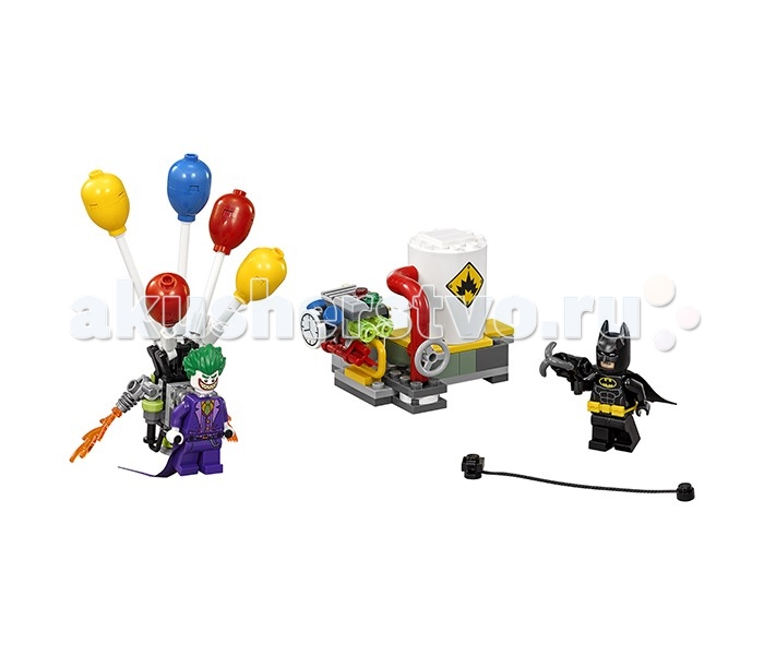  Lego Batman Movie 70900     