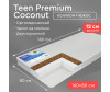 Tomix Teen Premium Coconut 1608012 - Tomix Teen Premium Coconut 1608012