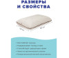  Ambesonne      Memory Foam     6040 - Ambesonne      Memory Foam   6040 