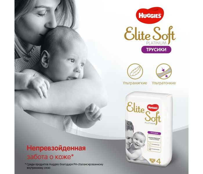  Huggies - Elite Soft  5 (12-17 ) 30 .