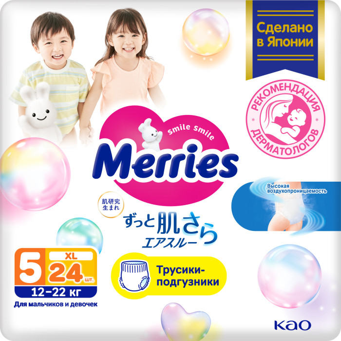  Merries - XL (12-22 ) 24 .