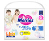  Merries - XL (12-22 ) 24 . - Merries - XL (12-22 ) 24 .