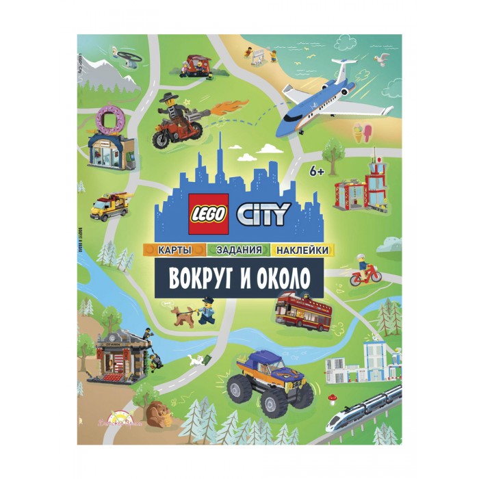  Lego City      