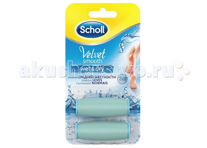  Scholl Wet&Dry     2 