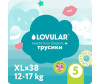  Lovular - Sweet kiss XL (12-17 ) 38 . - Lovular Sweet kiss - XL (12-17 ) 38 .