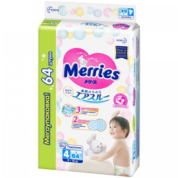  Merries   L (9-14 ) 64 .