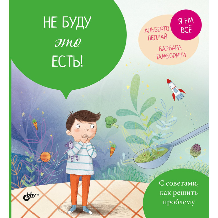  BHV-C    !